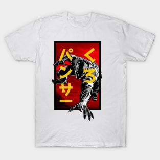 Black Panther - King Of Wakanda T-Shirt